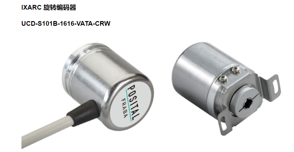 多圈絕對值編碼器廠家