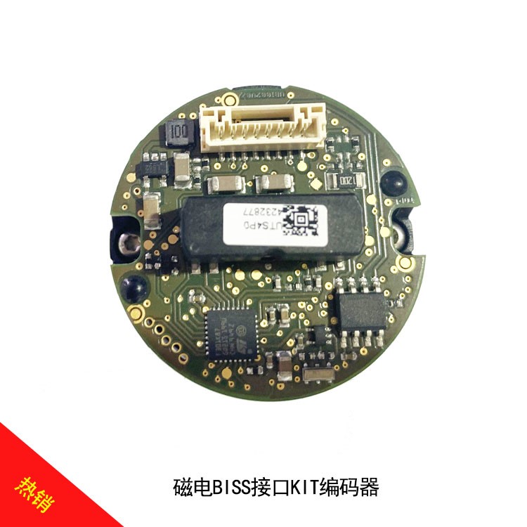 磁電BISS接口KIT編碼器 磁電BISS接口KIT編碼器