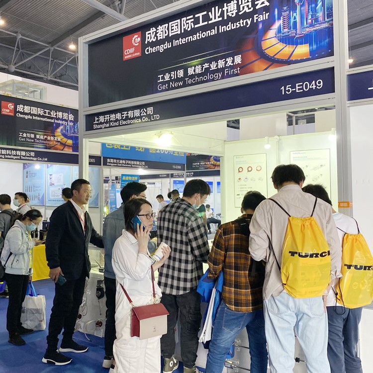 2021工博會圖2 2021工博會圖2