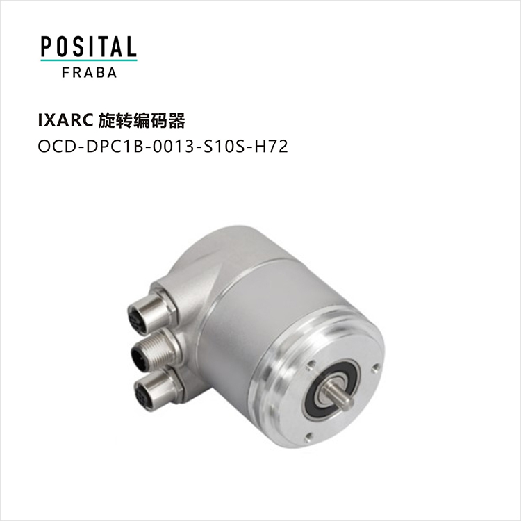 旋轉(zhuǎn)編碼器 旋轉(zhuǎn)編碼器