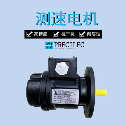 測(cè)速電機(jī) 測(cè)速電機(jī)