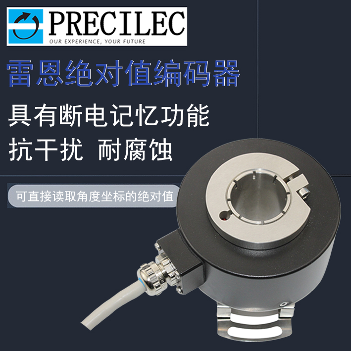 絕對(duì)值編碼器