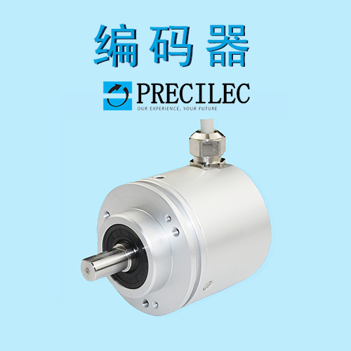 編碼器是什么 編碼器有哪些分類及應用 編碼器是什么 編碼器有哪些分類及應用
