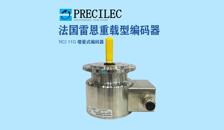 增量式重載編碼器 增量式重載編碼器